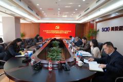 川投能源黨委召開(kāi)2024年度全面從嚴(yán)治黨、黨風(fēng)廉政建設(shè)專(zhuān)題會(huì)